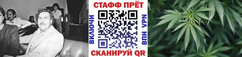 Купить наркотики сайты Чусовой Марихуана  Кокаин  ГАШИШ 