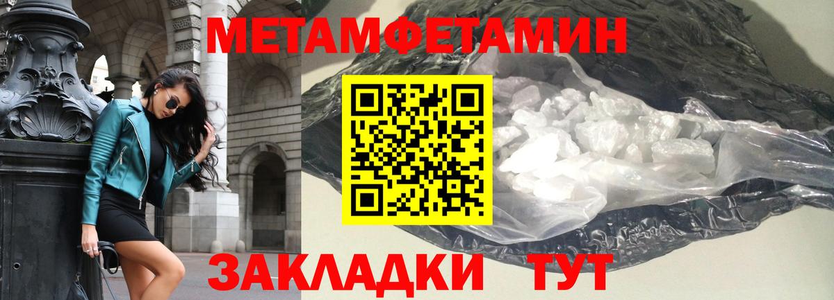 АМФ  АМФЕТАМИН  Вход с VPN  Чусовой  Amphetamine VHQ 