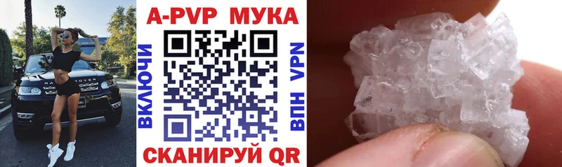 Alpha-PVP крисы CK Чусовой