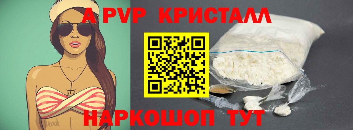 Альфа ПВП СК КРИС  Вход с VPN  Чусовой  A PVP  Alfa_PVP VHQ 