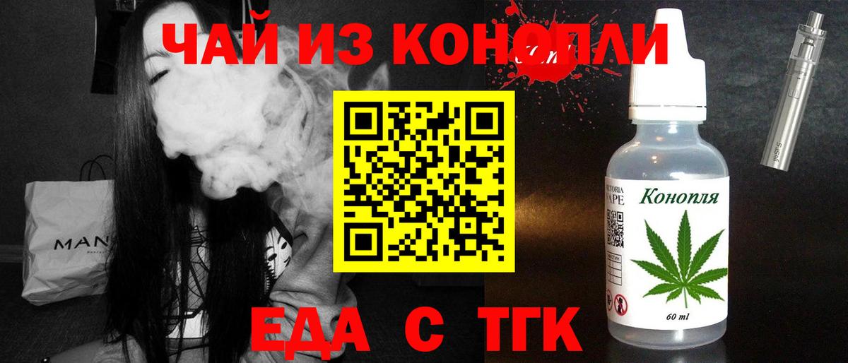 Canna-Cookies марихуана  Вход с VPN  Чусовой 