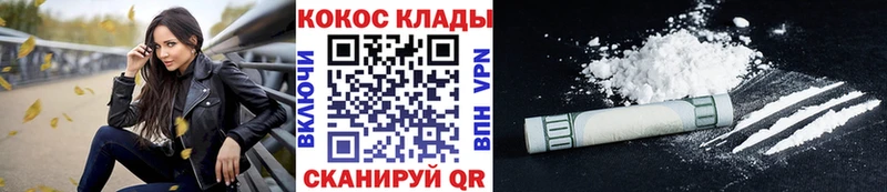 Cocaine Колумбийский Чусовой