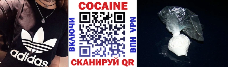 COCAIN Колумбийский  где продают наркотики  МЕГА зеркало  Чусовой 