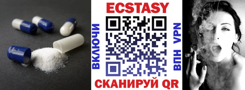 Экстази круглые Чусовой
