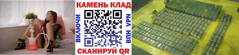купить закладку  Чусовой  ГАШ ice o lator 