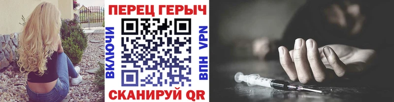 Героин гречка  Чусовой 
