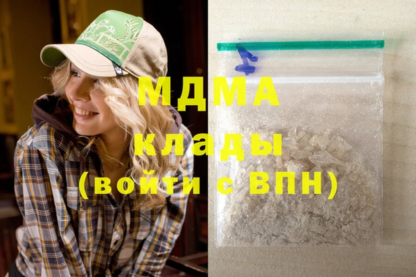 гашишное масло Дмитриев