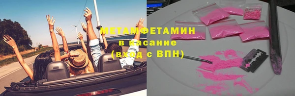 гидра Алзамай