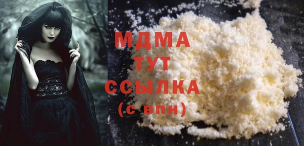 гидра Алзамай