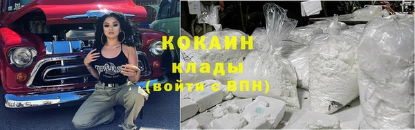 гидра Алзамай