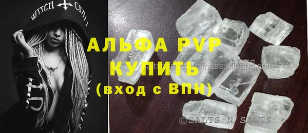 ECSTASY Алексин