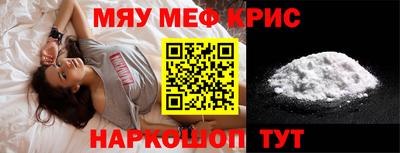 амф Новозыбков