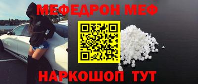 амф Новозыбков