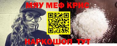 амф Новозыбков