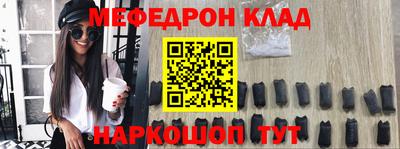 амф Новозыбков