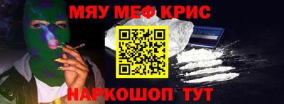 кокаин премиум Новодвинск