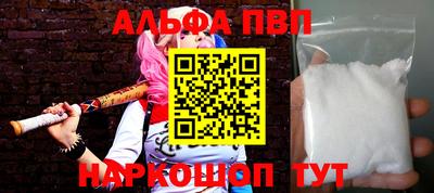 мяу мяу мука Новокубанск