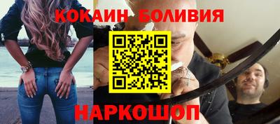 мяу мяу мука Новокубанск