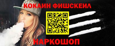 амф Новозыбков