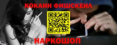 мяу мяу мука Новокубанск