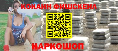 кокаин премиум Новодвинск
