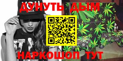 кокаин премиум Новодвинск