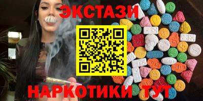 амф Новозыбков