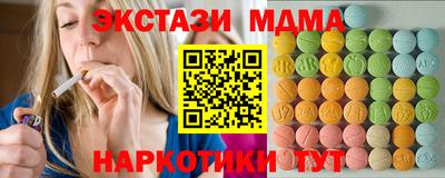 кокаин премиум Новодвинск