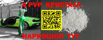 мяу мяу мука Новокубанск