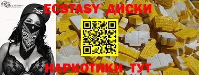 мяу мяу мука Новокубанск