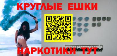 кокаин премиум Новодвинск