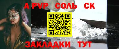 мяу мяу мука Новокубанск