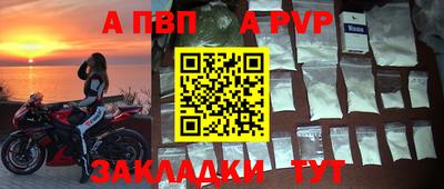кокаин премиум Новодвинск