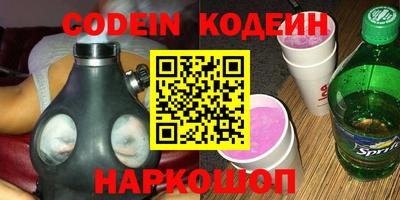 амф Новозыбков