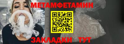 мяу мяу мука Новокубанск