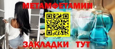 амф Новозыбков