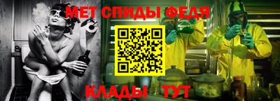 мяу мяу мука Новокубанск