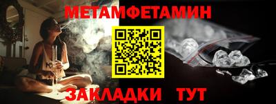 амф Новозыбков