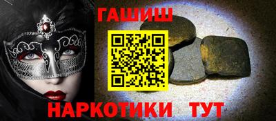 мяу мяу мука Новокубанск