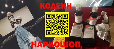 амф Новозыбков