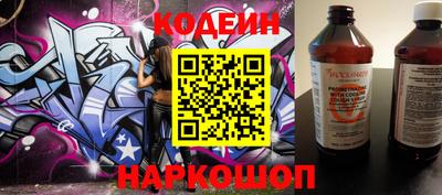 мяу мяу мука Новокубанск