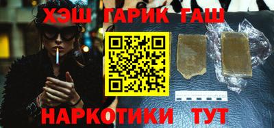 мяу мяу мука Новокубанск