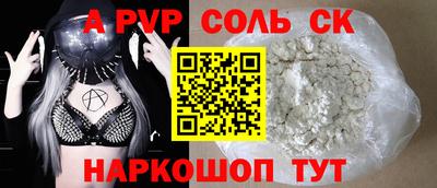 амф Новозыбков