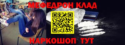 мяу мяу мука Новокубанск