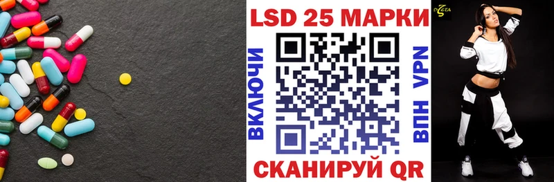 ЛСД экстази кислота  где купить наркоту  darknet телеграм  Чусовой  hydra tor 