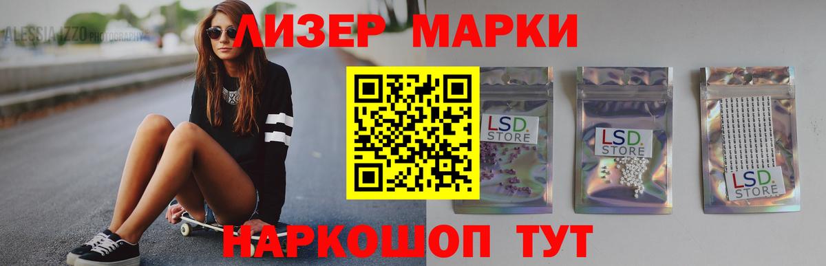 Чусовой  LSD-25 экстази ecstasy  LSD-25 экстази ecstasy  Вход с VPN 
