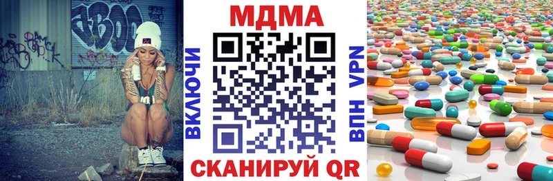 MDMA молли  закладки  KRAKEN маркетплейс  Чусовой 