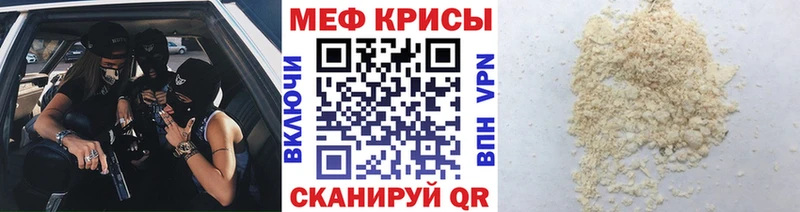 дарнет шоп  Чусовой  блэк спрут сайт  МЕФ мяу мяу 