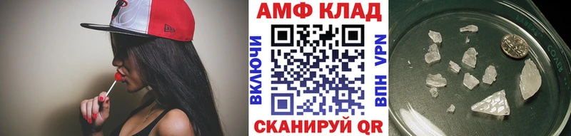 Метамфетамин Декстрометамфетамин 99.9%  продажа наркотиков  Чусовой 