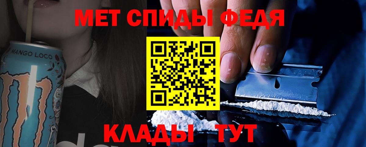 Метамфетамин винт Чусовой